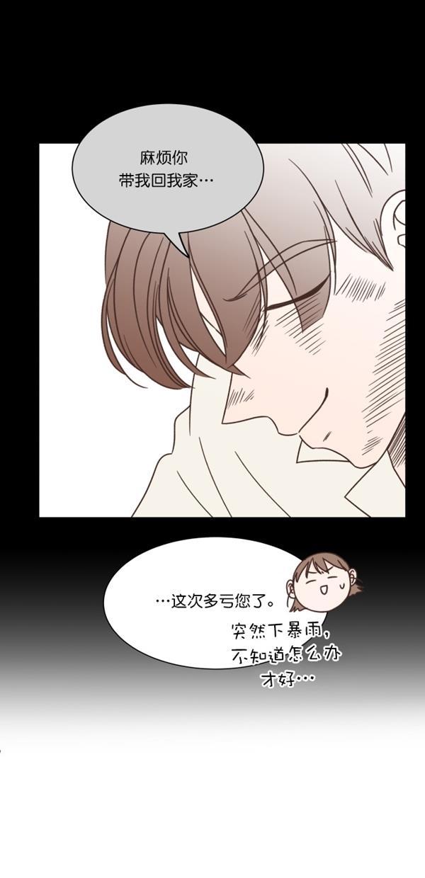 桂正和漫画韩漫全集-第99话无删减无遮挡章节图片 