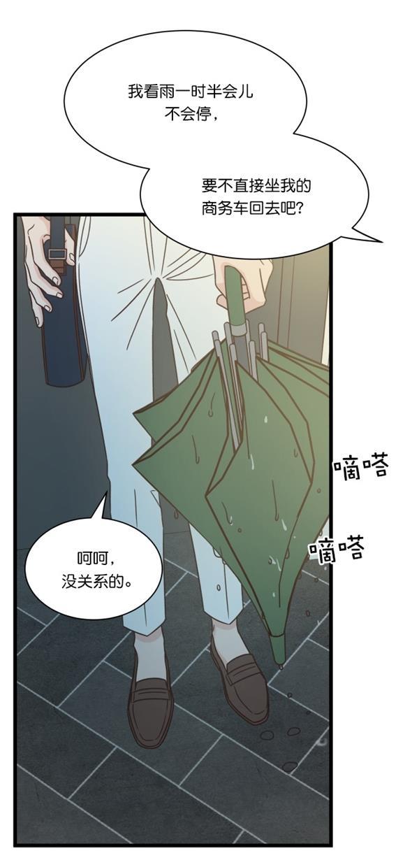 桂正和漫画韩漫全集-第99话无删减无遮挡章节图片 