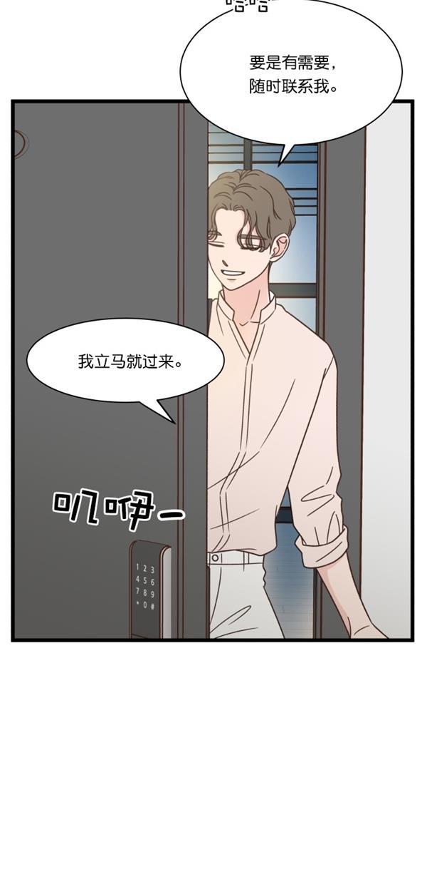 桂正和漫画韩漫全集-第99话无删减无遮挡章节图片 