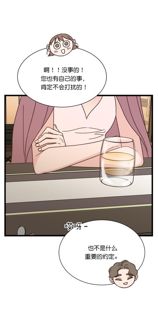 桂正和漫画韩漫全集-第99话无删减无遮挡章节图片 