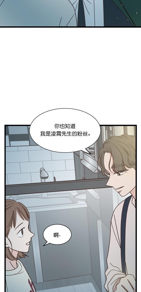 桂正和漫画韩漫全集-第99话无删减无遮挡章节图片 