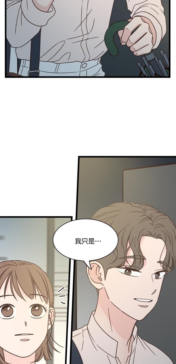 桂正和漫画韩漫全集-第99话无删减无遮挡章节图片 