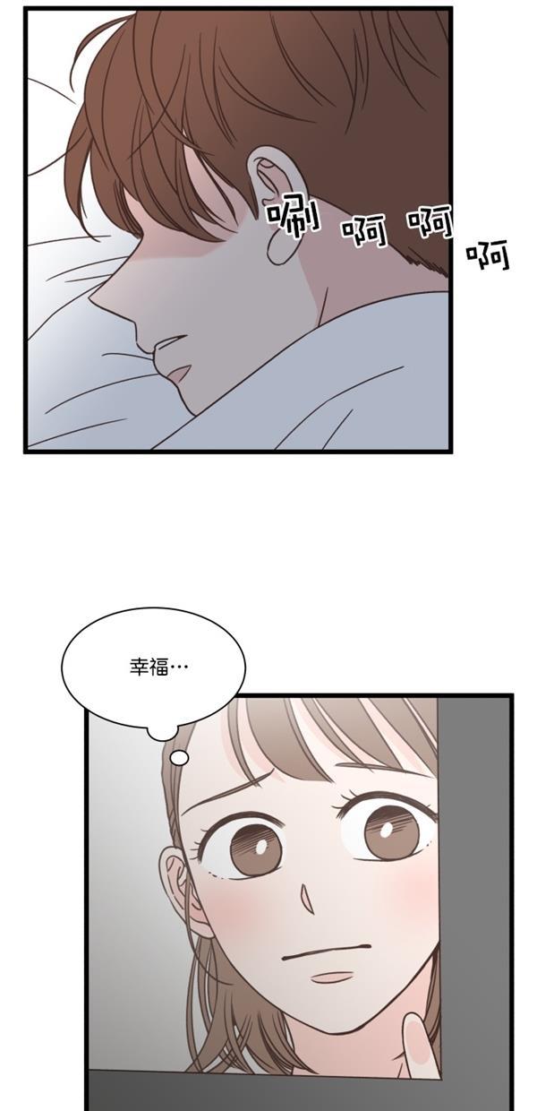 桂正和漫画韩漫全集-第99话无删减无遮挡章节图片 