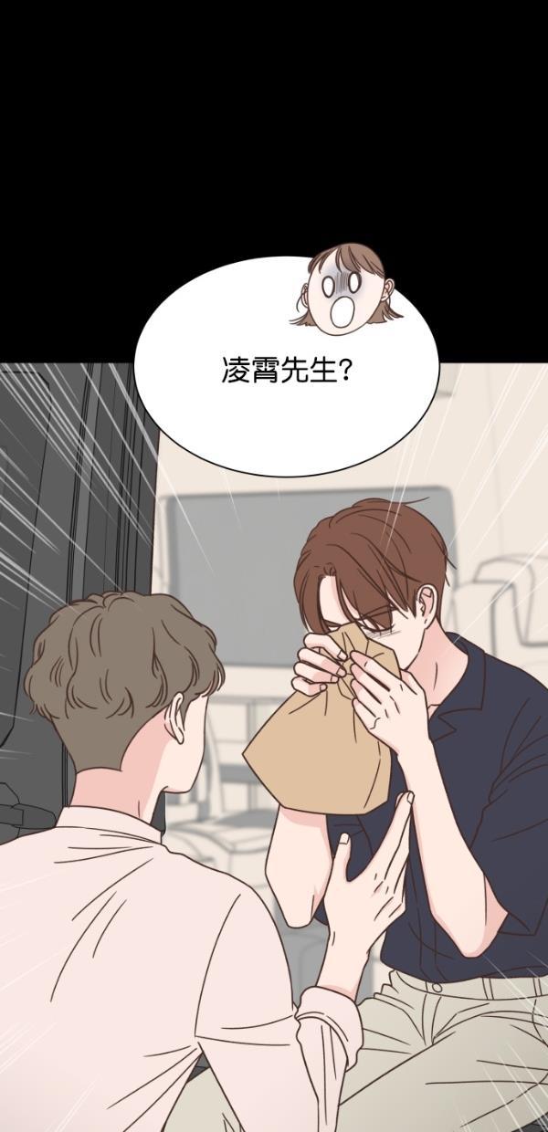 桂正和漫画韩漫全集-第99话无删减无遮挡章节图片 