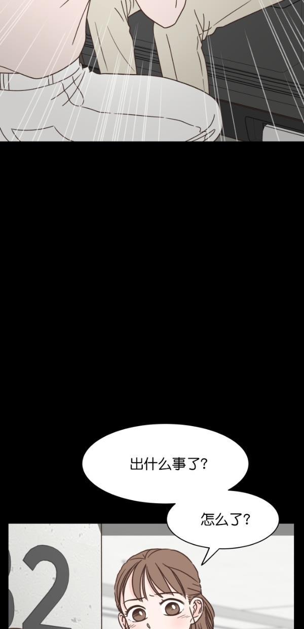 桂正和漫画韩漫全集-第99话无删减无遮挡章节图片 