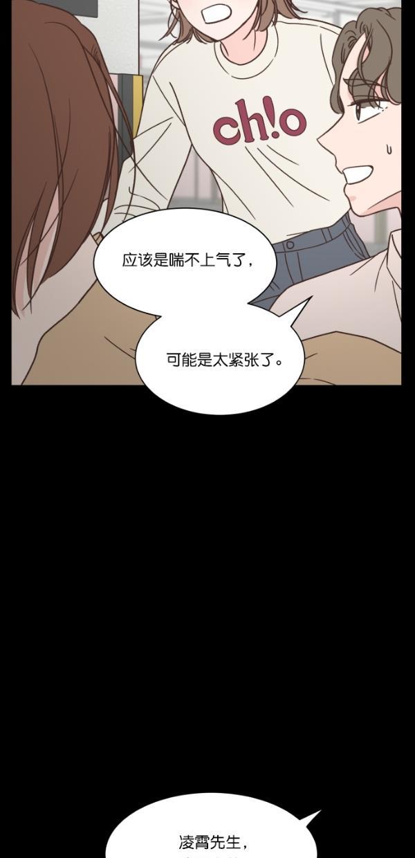 桂正和漫画韩漫全集-第99话无删减无遮挡章节图片 