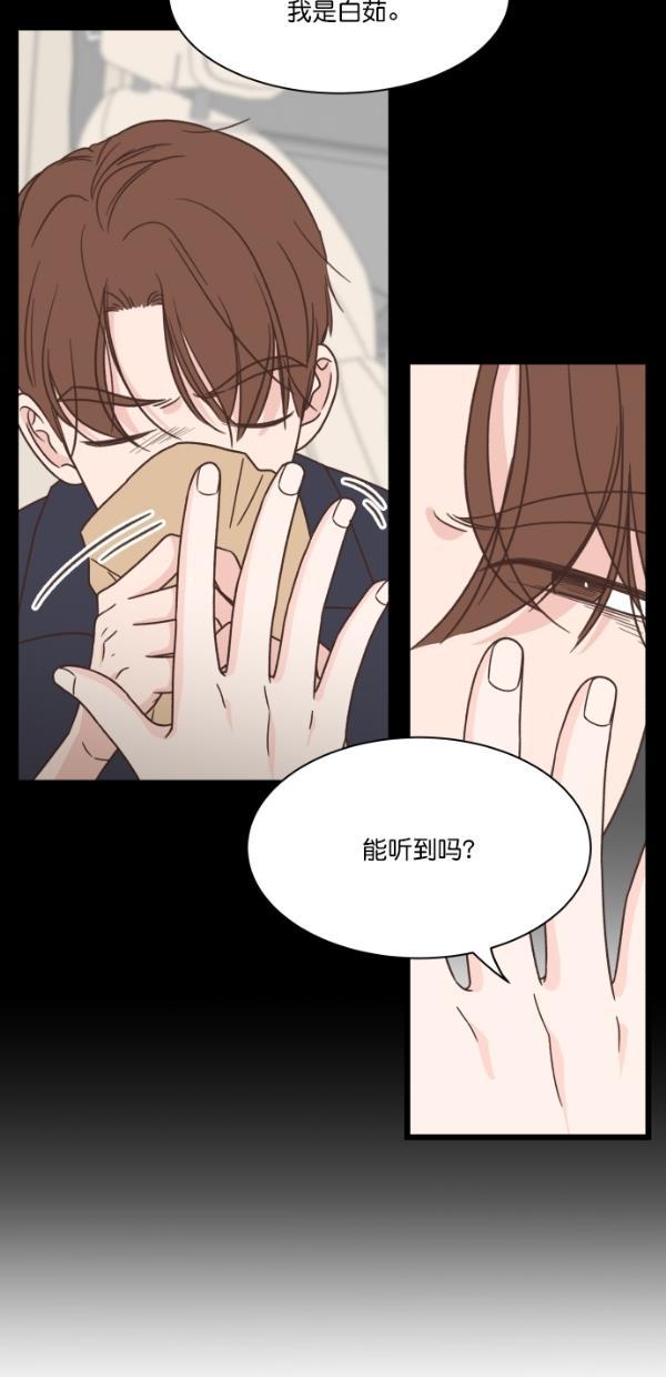 桂正和漫画韩漫全集-第99话无删减无遮挡章节图片 