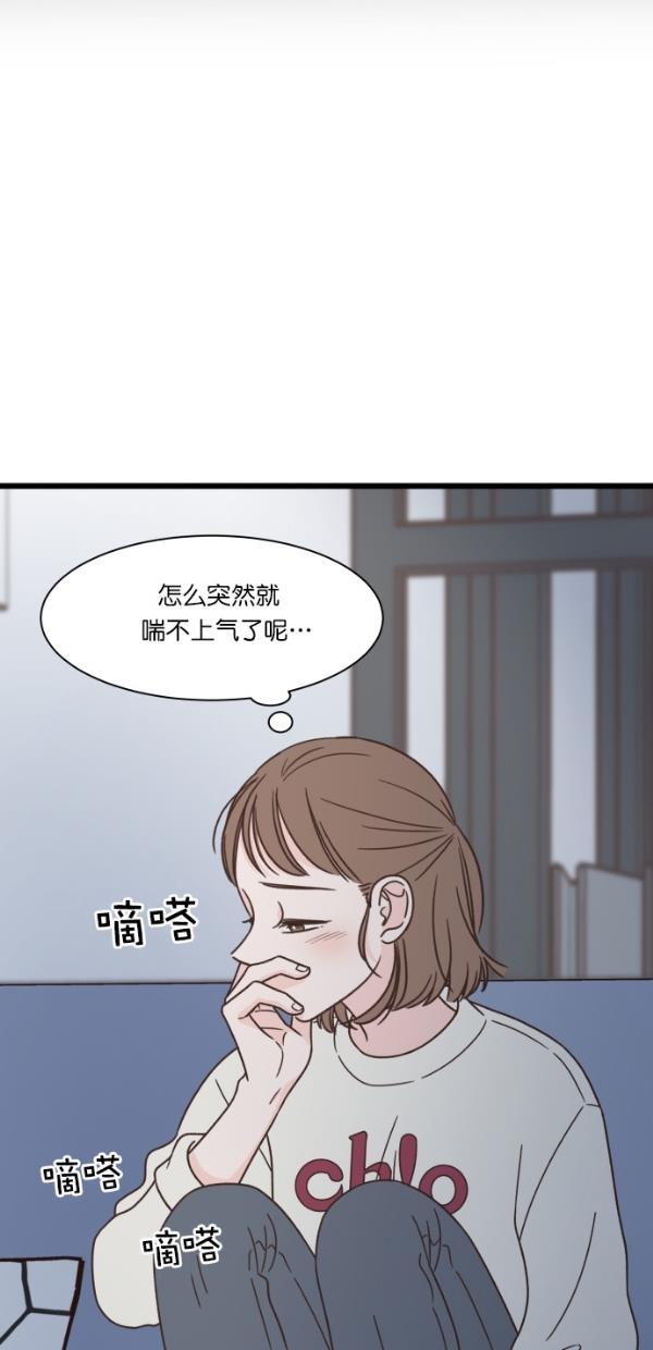 桂正和漫画韩漫全集-第99话无删减无遮挡章节图片 