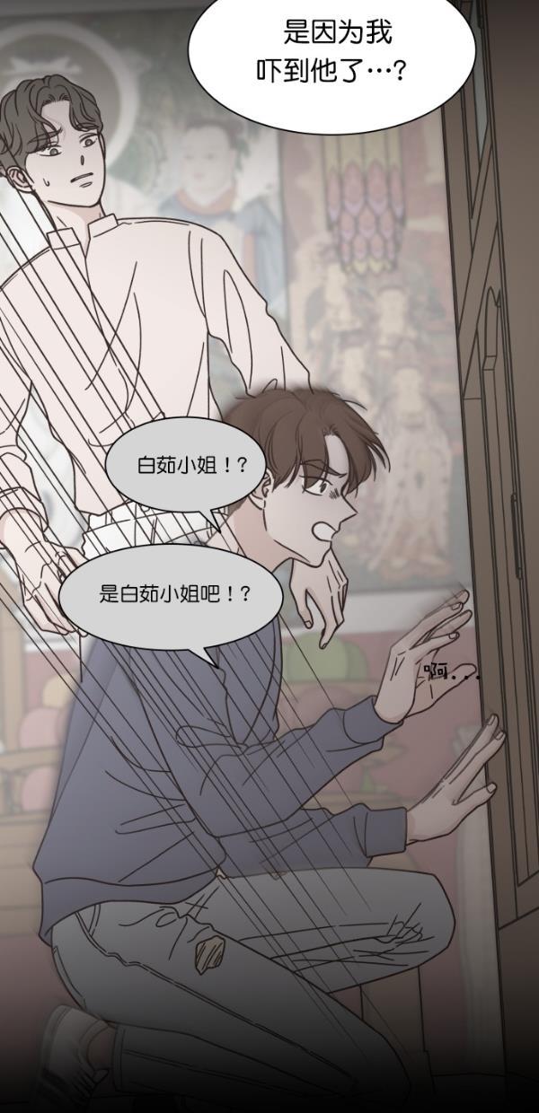 桂正和漫画韩漫全集-第99话无删减无遮挡章节图片 