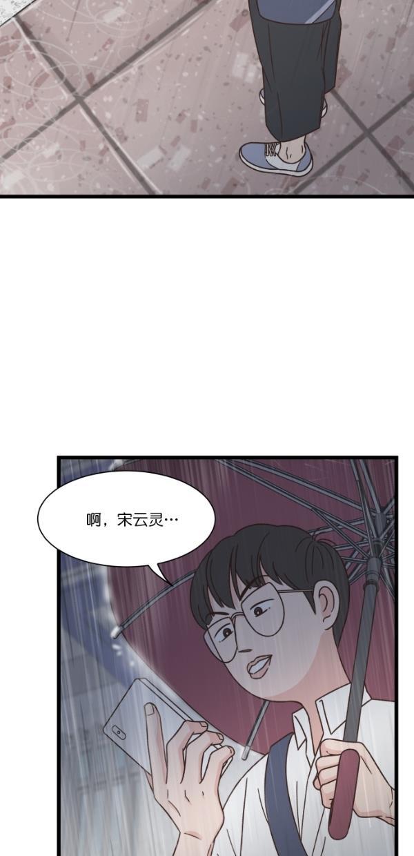 桂正和漫画韩漫全集-第99话无删减无遮挡章节图片 
