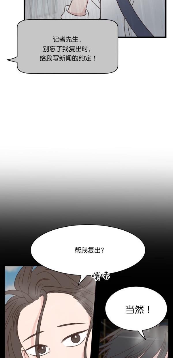 桂正和漫画韩漫全集-第99话无删减无遮挡章节图片 