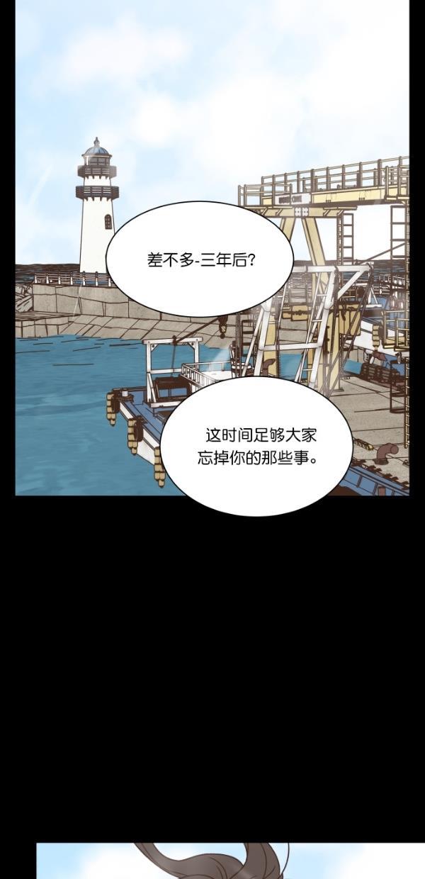桂正和漫画韩漫全集-第99话无删减无遮挡章节图片 