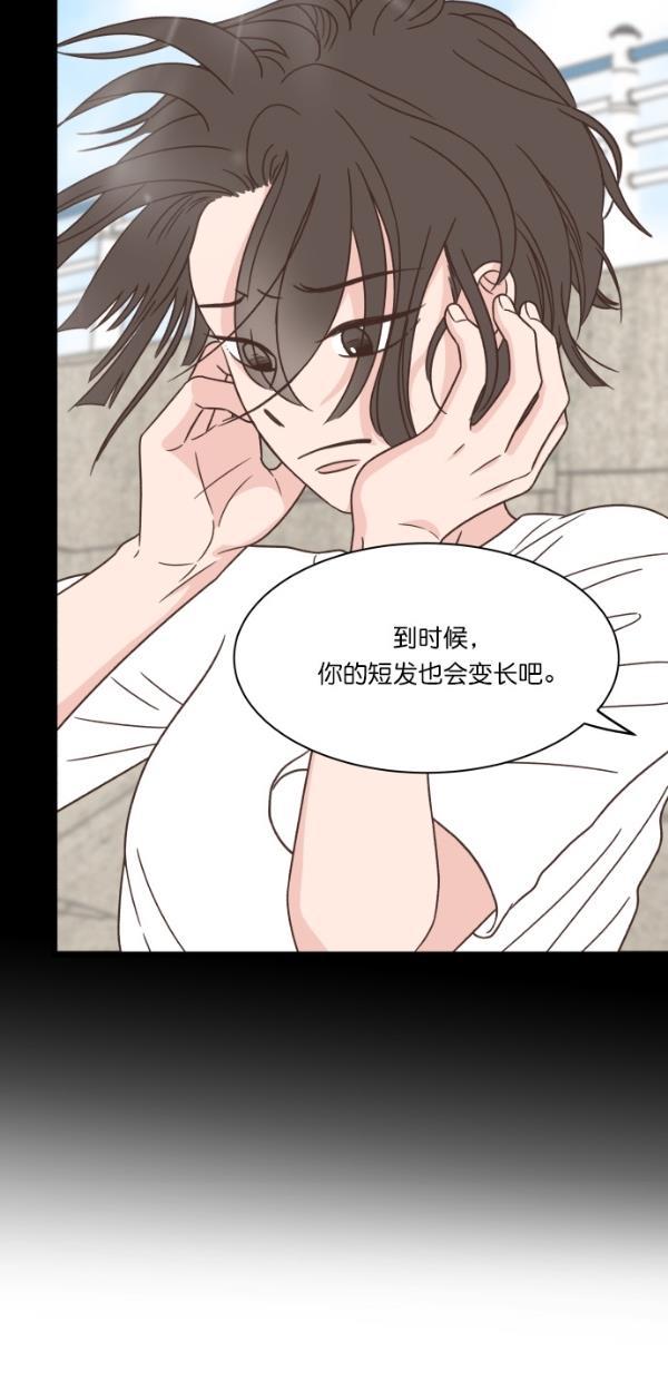 桂正和漫画韩漫全集-第99话无删减无遮挡章节图片 