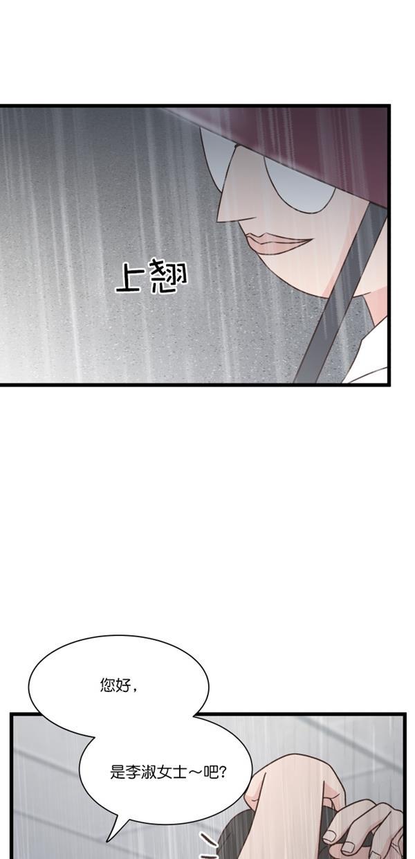 桂正和漫画韩漫全集-第99话无删减无遮挡章节图片 
