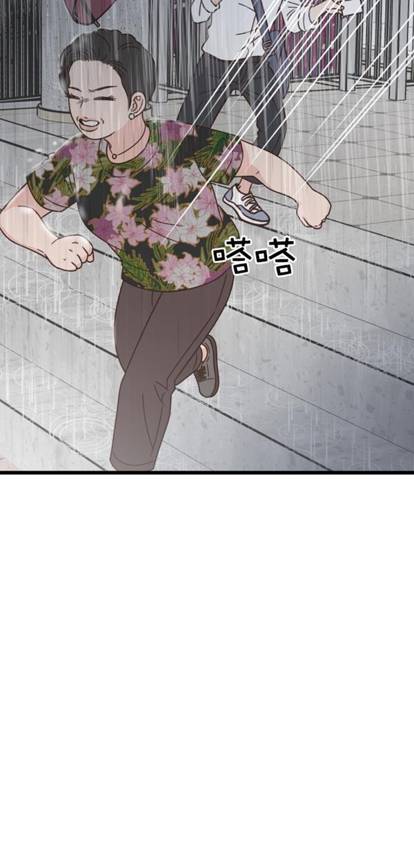 桂正和漫画韩漫全集-第99话无删减无遮挡章节图片 