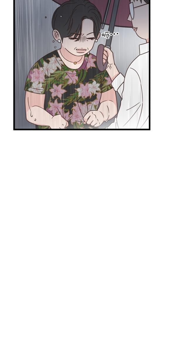 桂正和漫画韩漫全集-第99话无删减无遮挡章节图片 