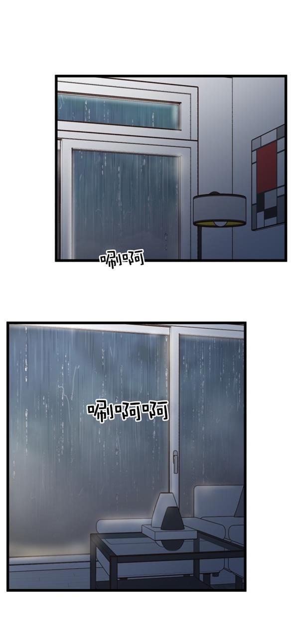 桂正和漫画韩漫全集-第99话无删减无遮挡章节图片 