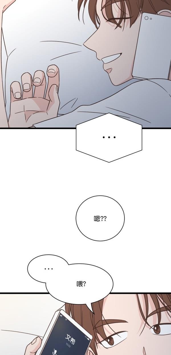 桂正和漫画韩漫全集-第99话无删减无遮挡章节图片 