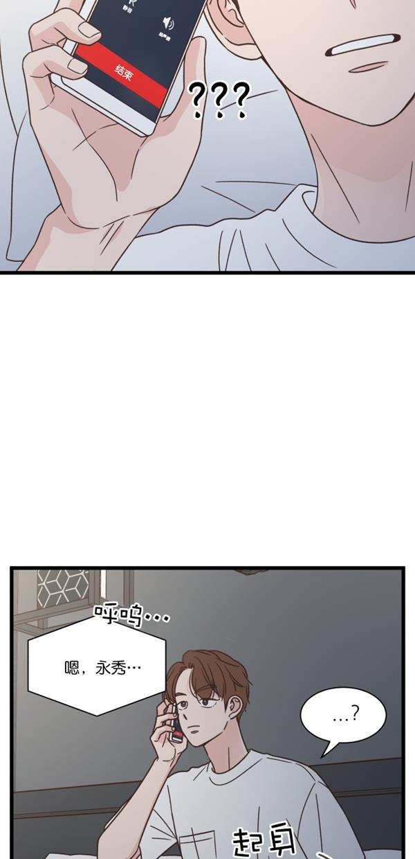 桂正和漫画韩漫全集-第99话无删减无遮挡章节图片 