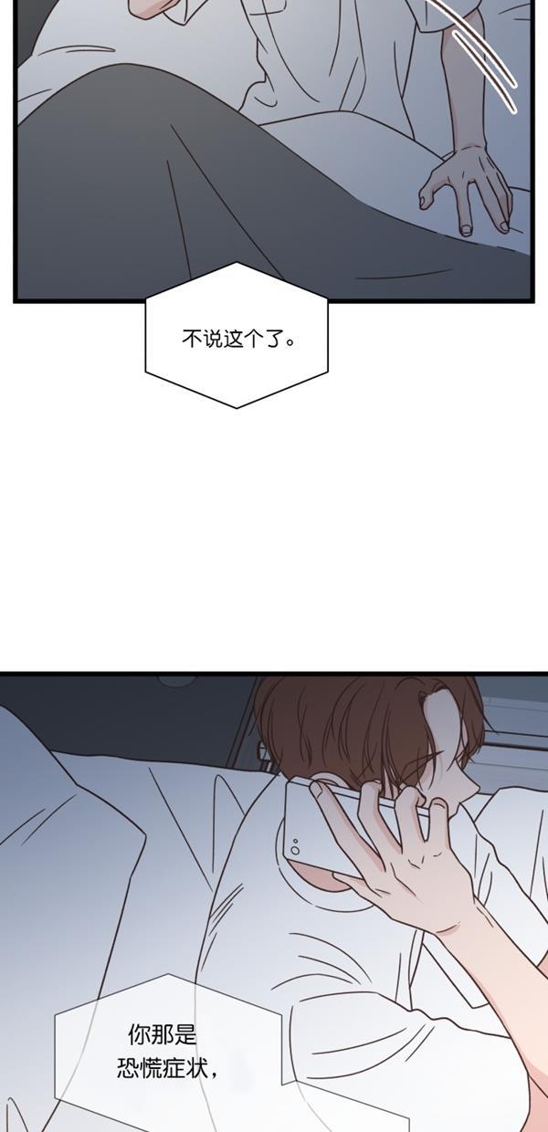 桂正和漫画韩漫全集-第99话无删减无遮挡章节图片 