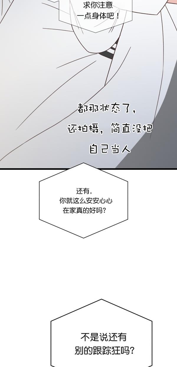 桂正和漫画韩漫全集-第99话无删减无遮挡章节图片 