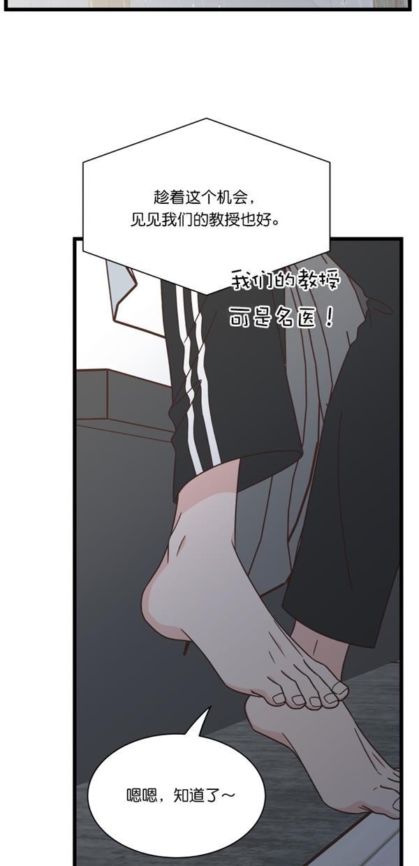 桂正和漫画韩漫全集-第99话无删减无遮挡章节图片 