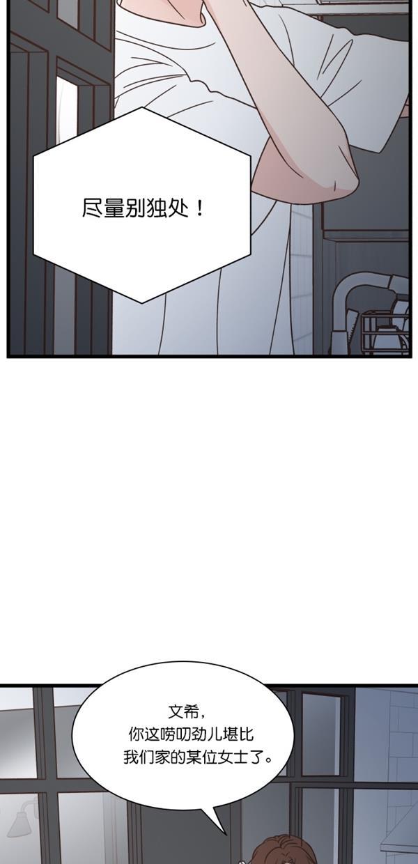桂正和漫画韩漫全集-第99话无删减无遮挡章节图片 