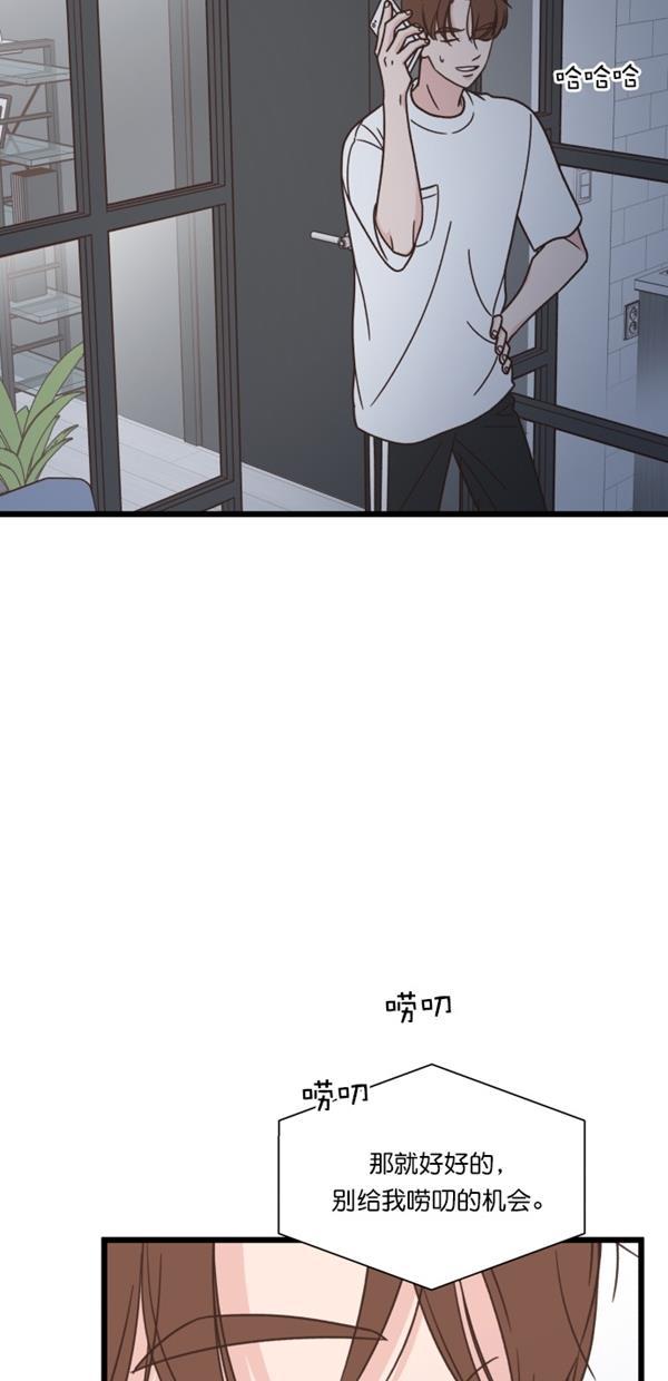 桂正和漫画韩漫全集-第99话无删减无遮挡章节图片 