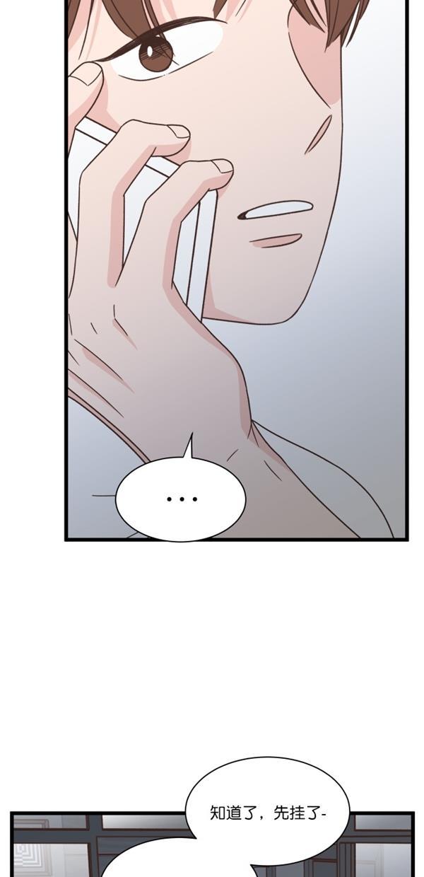桂正和漫画韩漫全集-第99话无删减无遮挡章节图片 