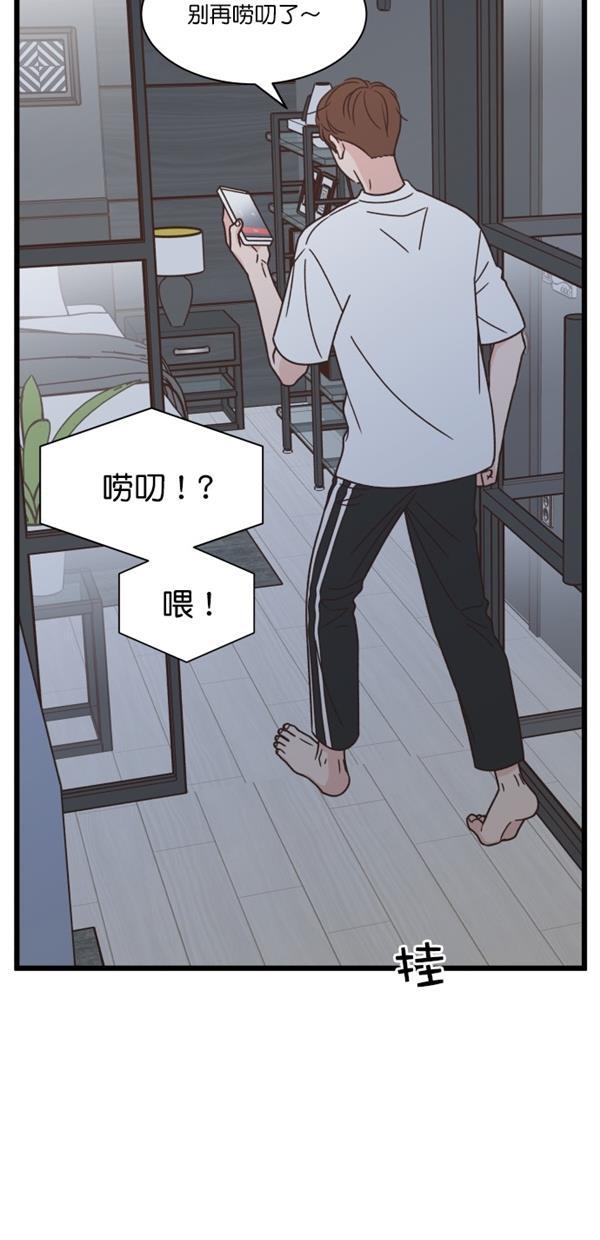 桂正和漫画韩漫全集-第99话无删减无遮挡章节图片 