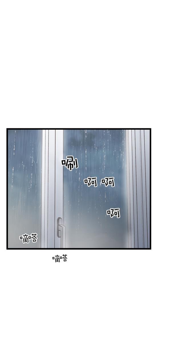 桂正和漫画韩漫全集-第99话无删减无遮挡章节图片 