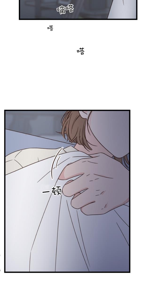 桂正和漫画韩漫全集-第99话无删减无遮挡章节图片 