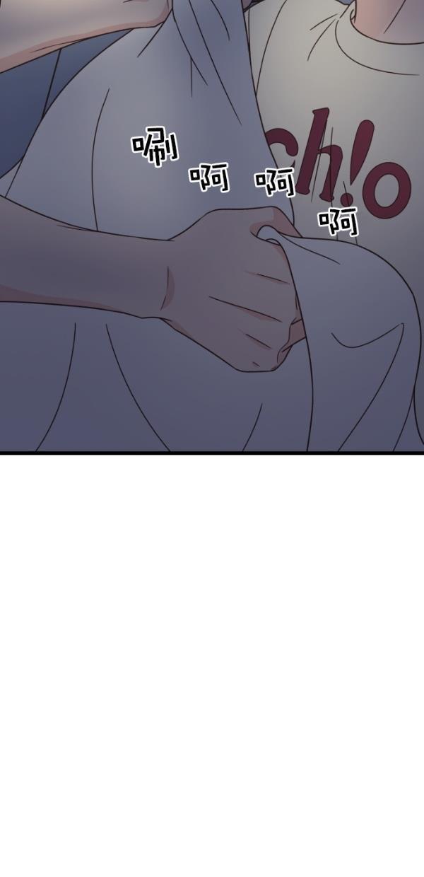 桂正和漫画韩漫全集-第99话无删减无遮挡章节图片 