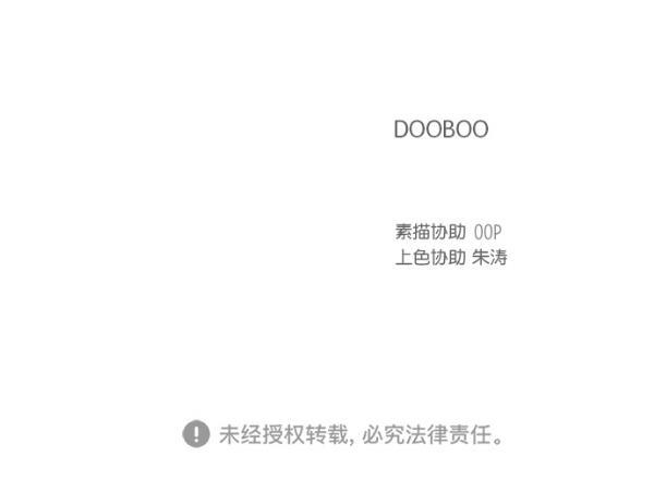 桂正和漫画韩漫全集-第99话无删减无遮挡章节图片 