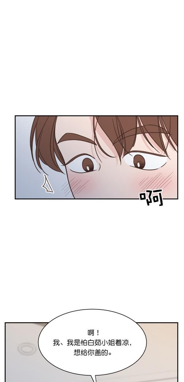桂正和漫画韩漫全集-第100话无删减无遮挡章节图片 