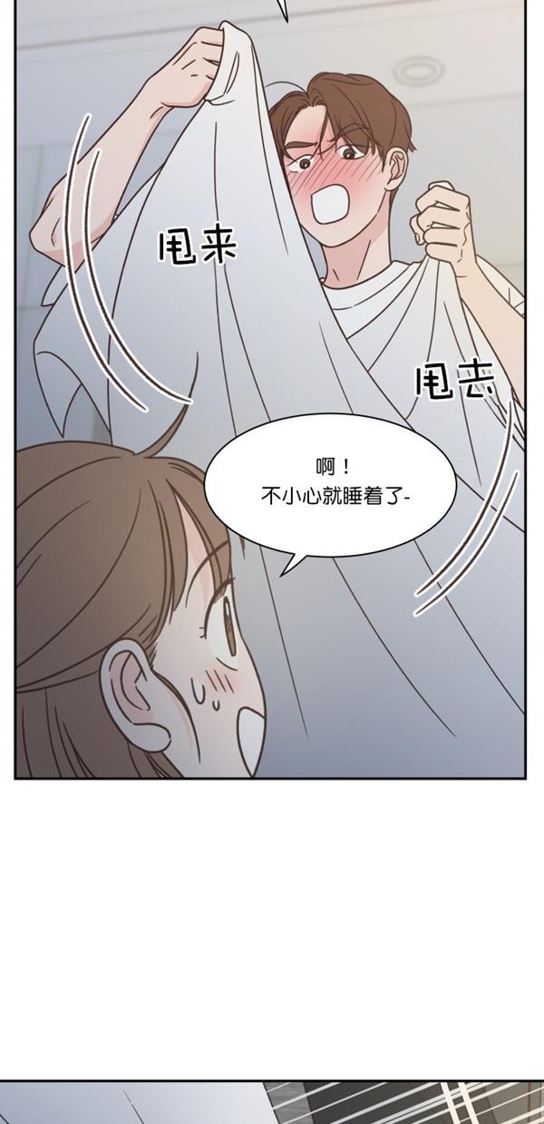 桂正和漫画韩漫全集-第100话无删减无遮挡章节图片 