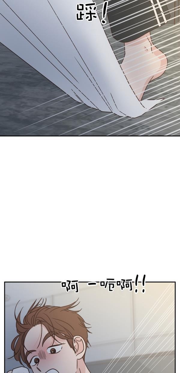 桂正和漫画韩漫全集-第100话无删减无遮挡章节图片 