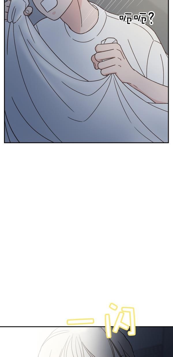 桂正和漫画韩漫全集-第100话无删减无遮挡章节图片 