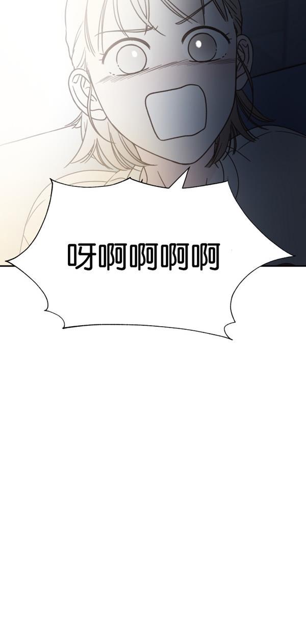 桂正和漫画韩漫全集-第100话无删减无遮挡章节图片 