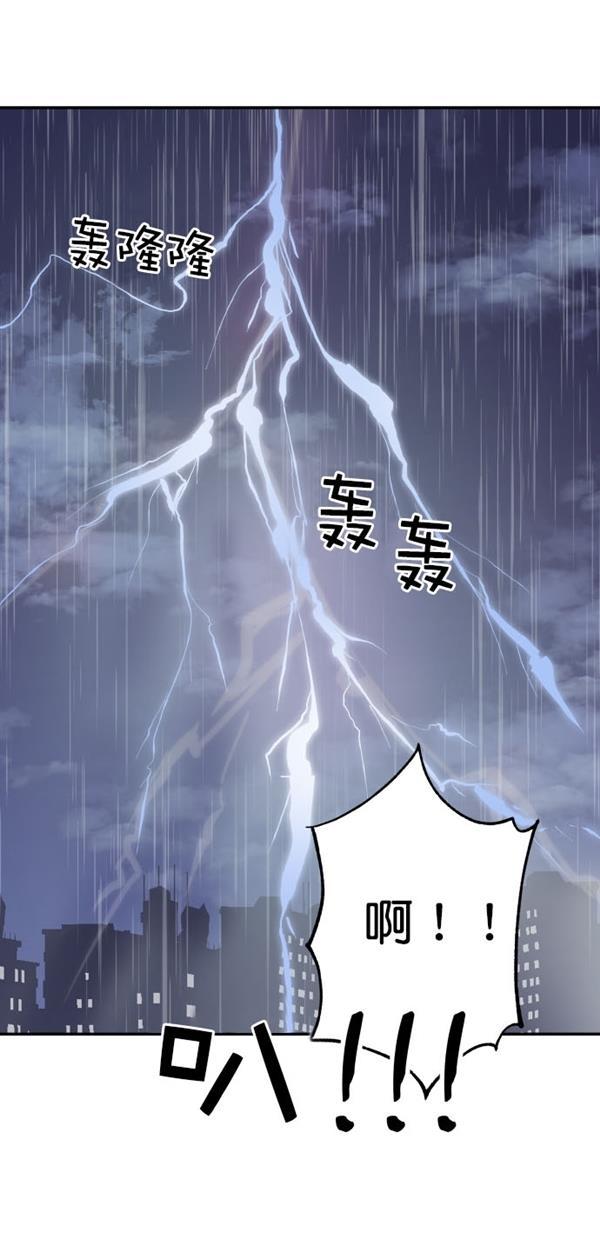 桂正和漫画韩漫全集-第100话无删减无遮挡章节图片 