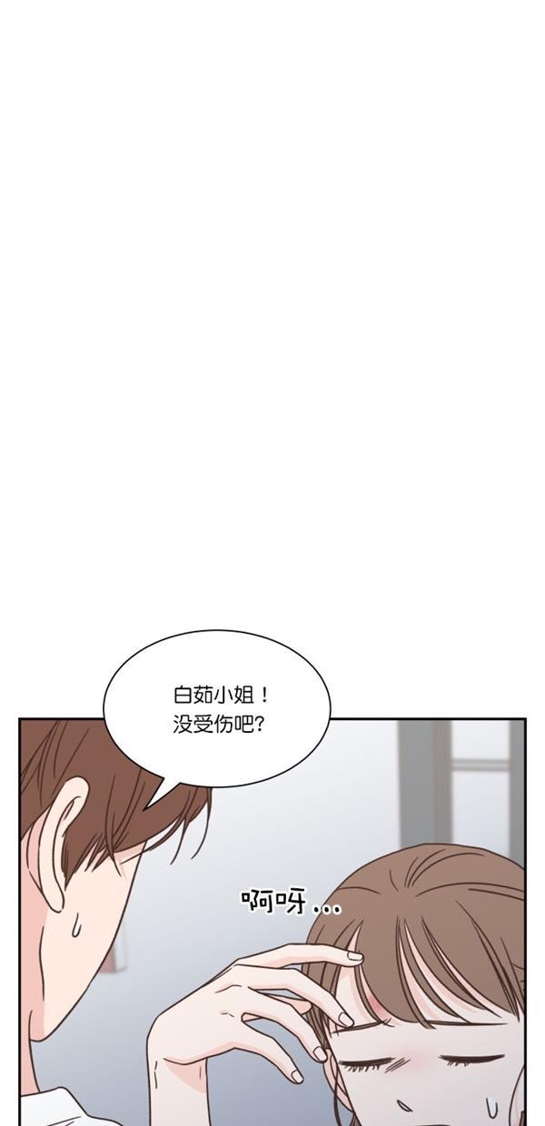 桂正和漫画韩漫全集-第100话无删减无遮挡章节图片 