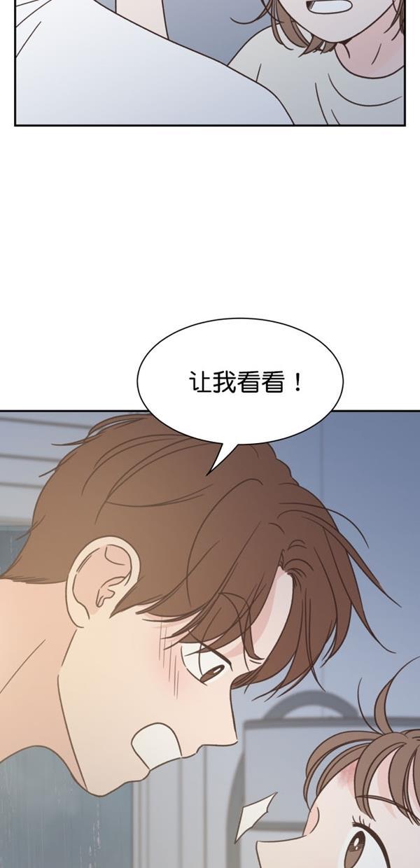 桂正和漫画韩漫全集-第100话无删减无遮挡章节图片 
