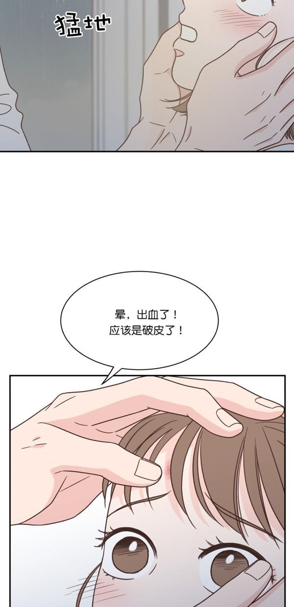 桂正和漫画韩漫全集-第100话无删减无遮挡章节图片 
