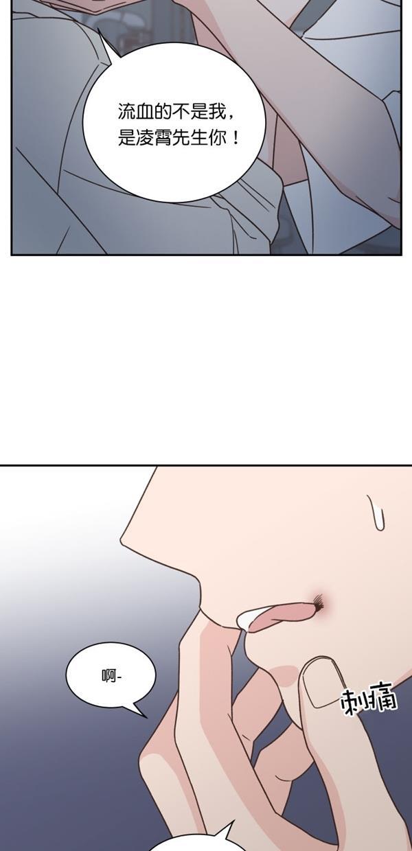 桂正和漫画韩漫全集-第100话无删减无遮挡章节图片 