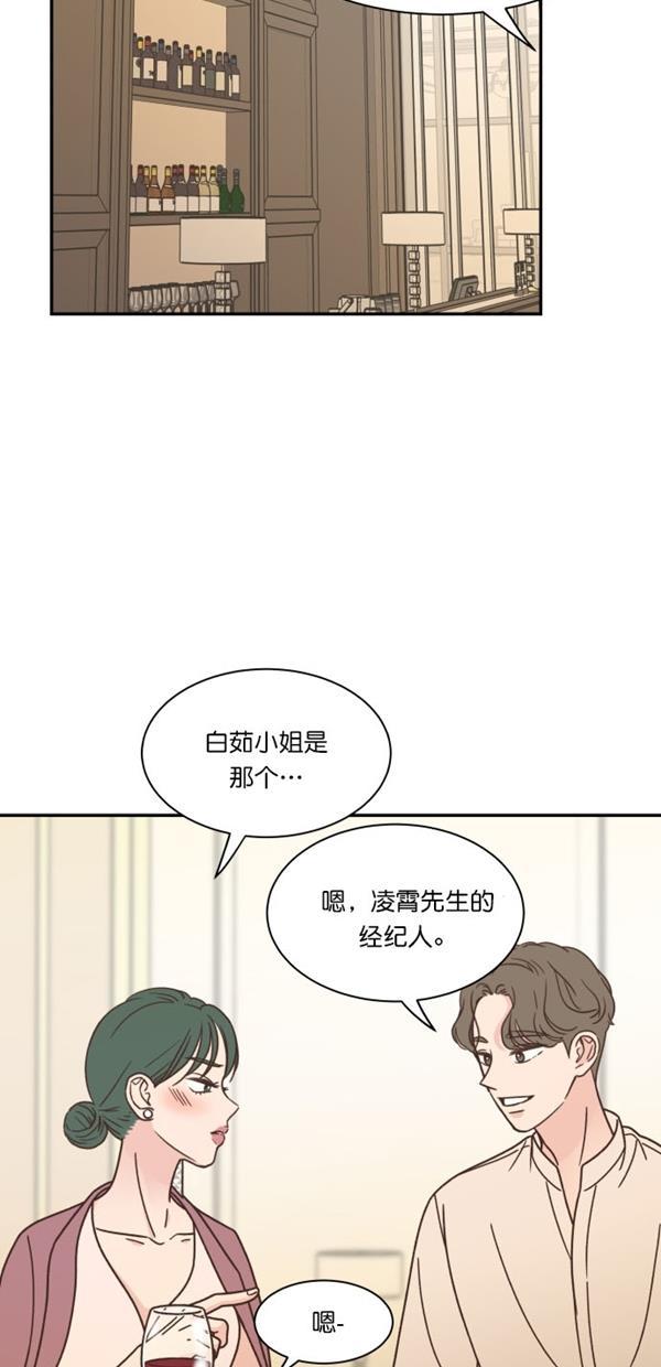 桂正和漫画韩漫全集-第100话无删减无遮挡章节图片 