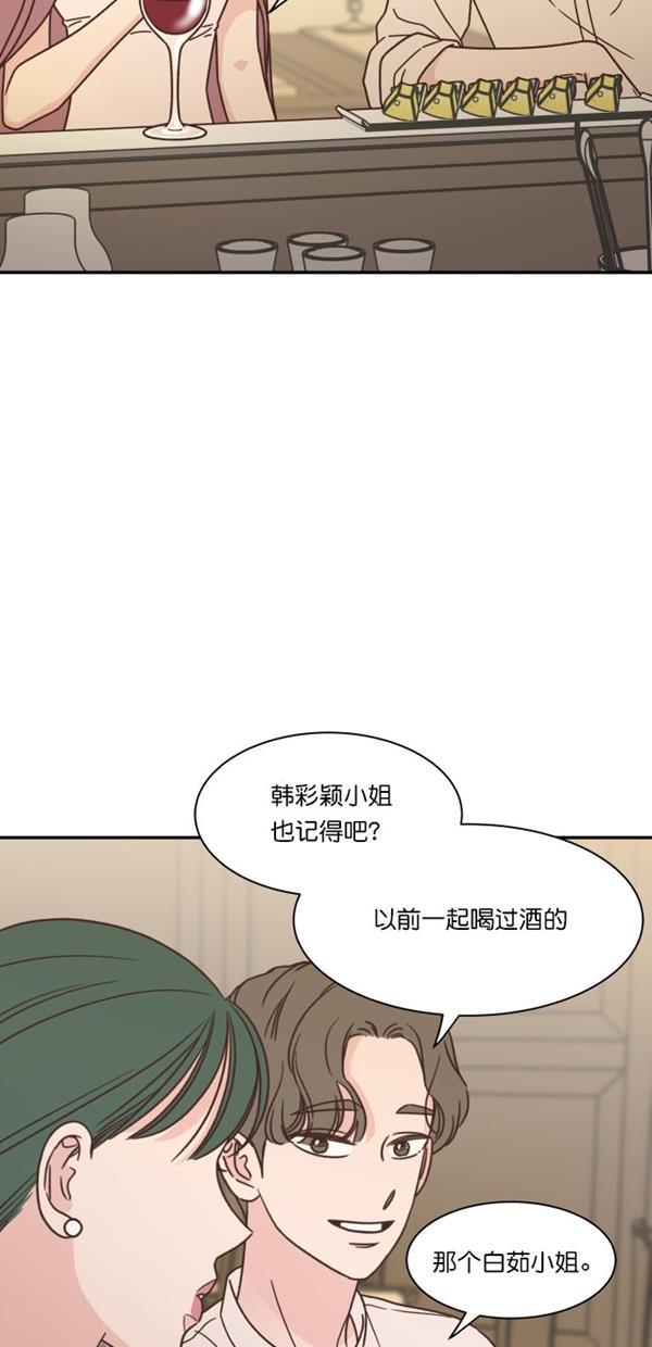 桂正和漫画韩漫全集-第100话无删减无遮挡章节图片 