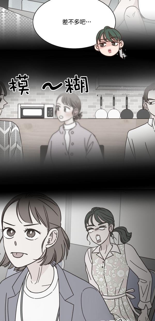 桂正和漫画韩漫全集-第100话无删减无遮挡章节图片 