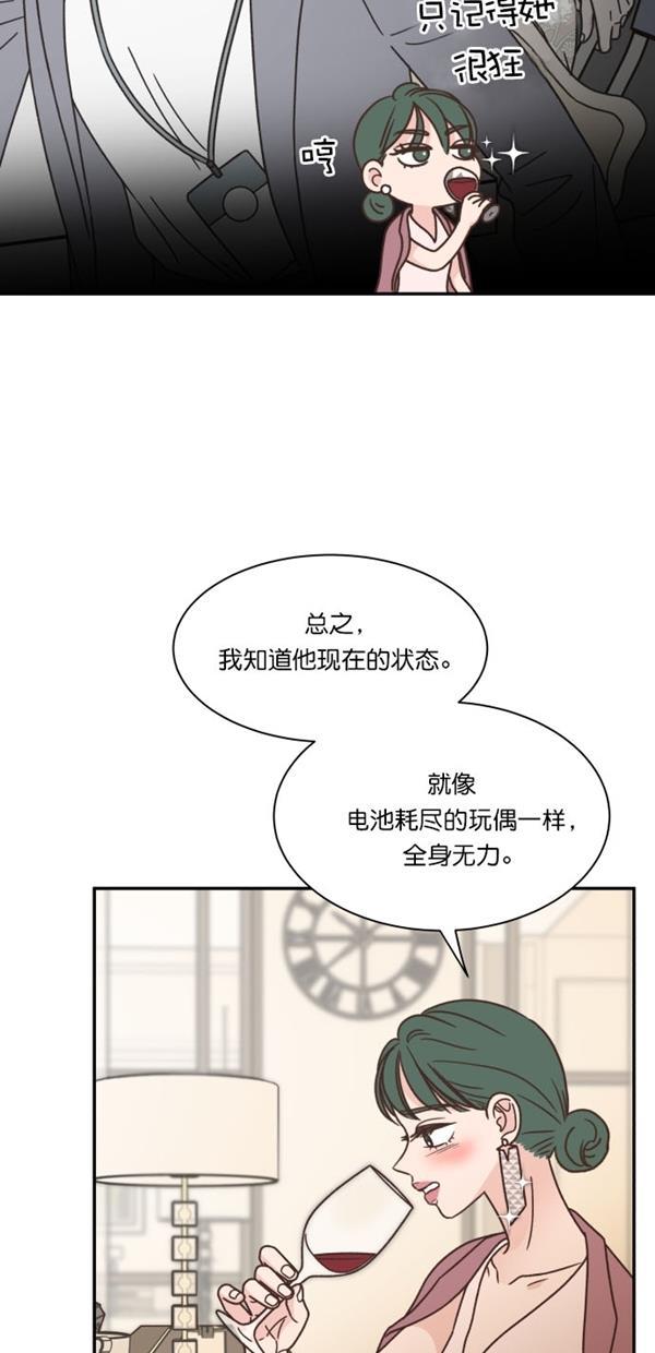 桂正和漫画韩漫全集-第100话无删减无遮挡章节图片 