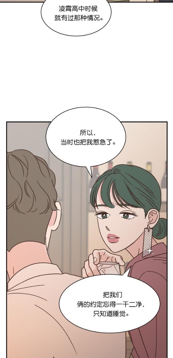 桂正和漫画韩漫全集-第100话无删减无遮挡章节图片 
