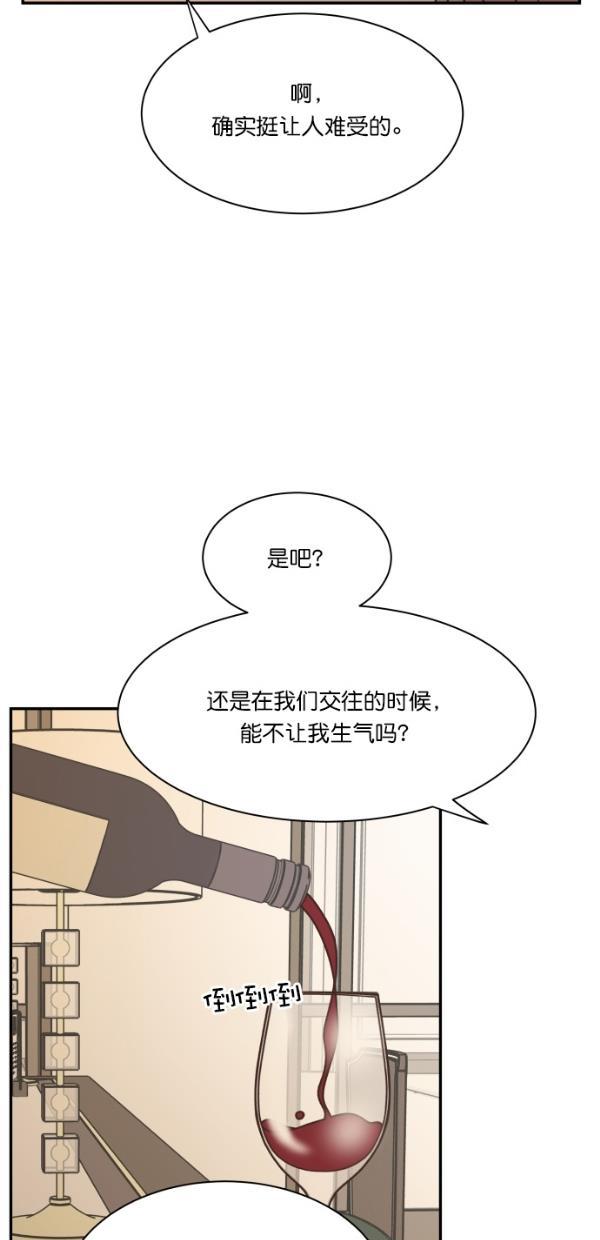 桂正和漫画韩漫全集-第100话无删减无遮挡章节图片 